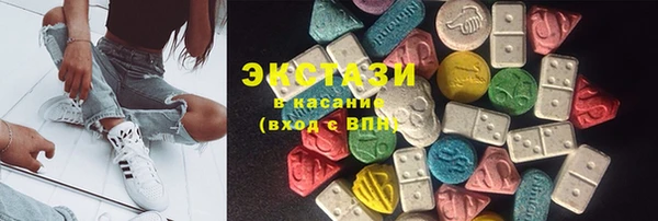 MDMA Premium VHQ Волоколамск