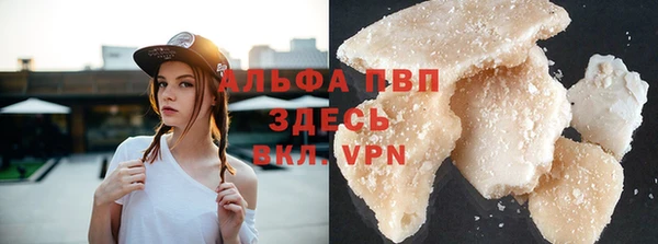 MDMA Premium VHQ Волоколамск